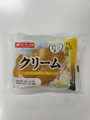 丹念熟成クリーム