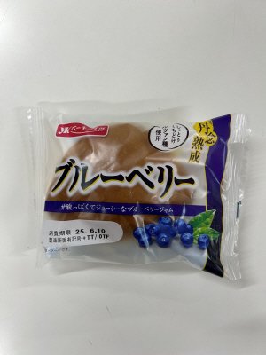 丹念熟成ブルーベリー