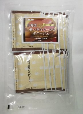 北海道真っ赤なビーツのポタージュ