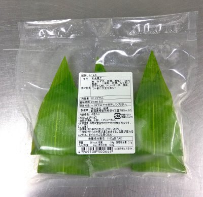 越後しんこもち