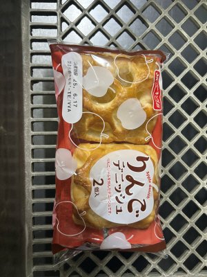 りんごデニッシュ