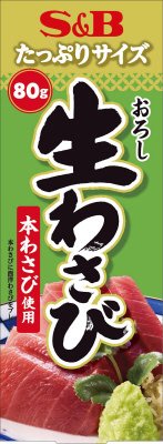 たっぷりサイズ　おろし生わさび