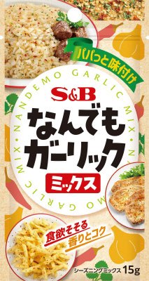 なんでもガーリックミックス