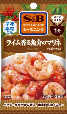 ＳＰＩＣＥ＆ＨＥＲＢシーズニング　ライム香る魚介のマリネ