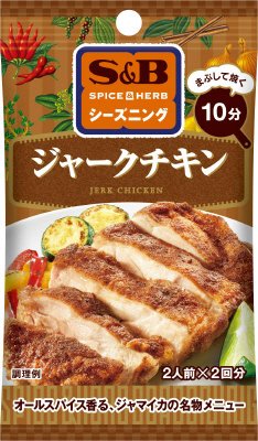 ＳＰＩＣＥ＆ＨＥＲＢシーズニング　ジャークチキン