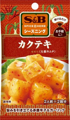 ＳＰＩＣＥ＆ＨＥＲＢシーズニング　カクテキ