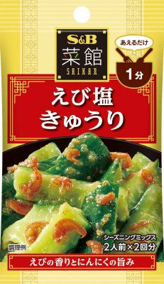 菜館シーズニング　えび塩きゅうり