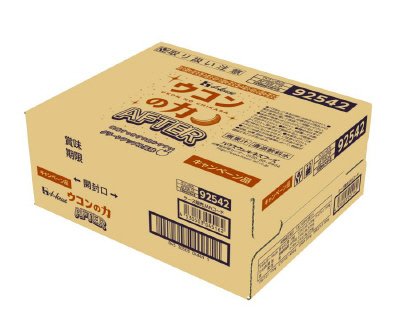 ウコンの力　ＡＦＴＥＲ　キャンペーン品