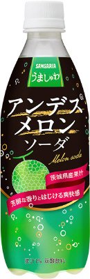 うましゅわアンデスメロンソーダ