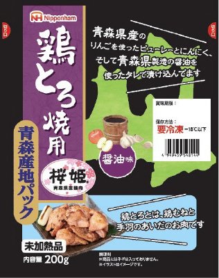 青森県産桜姫使用　鶏とろ　焼用（醤油味）
