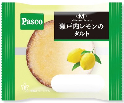 瀬戸内レモンのタルト