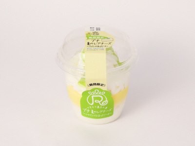 プチ　夏のレアチーズ～シャインマスカットソース～