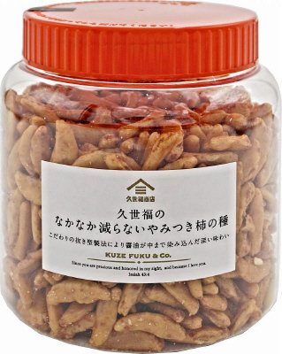 久世福のなかなか減らない やみつき柿の種