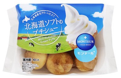 北海道ソフトのプチシュー