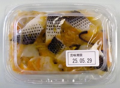 小肌黄金（ゆず風味）