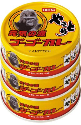 やきとり　ゴーゴーカレー味