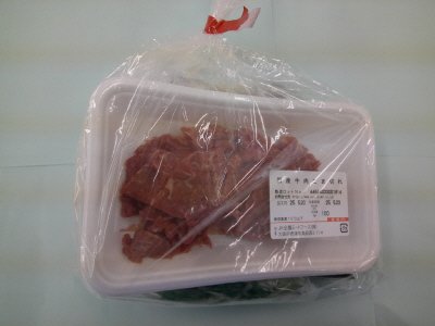 シャキシャキ野菜の牛肉プルコギ