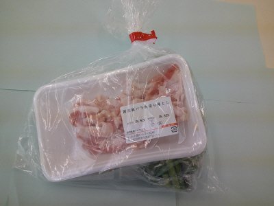 白湯デジクッパの素