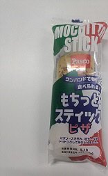 もちっとスティックピザ