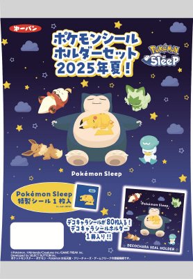 ポケモンシールホルダーセット2025年夏!
