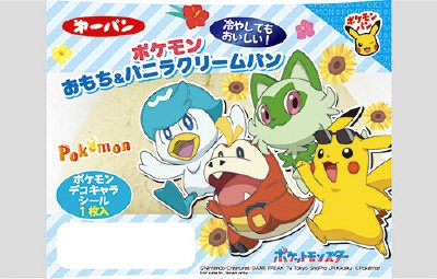 ポケモンおもち&バニラクリームパン