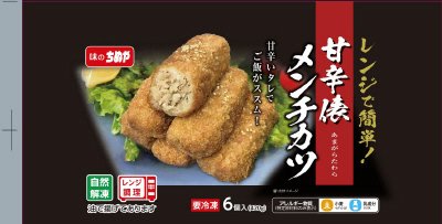 レンジで甘辛俵メンチカツ