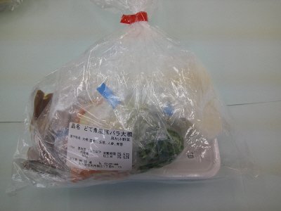 どて煮風豚バラ大根