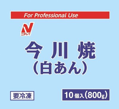 今川焼（白あん）
