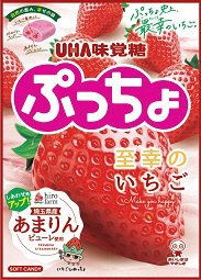 ぷっちょ袋　至幸のいちご