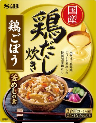 鶏だし炊き　鶏ごぼう釜めしの素