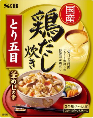 鶏だし炊き　とり五目釜めしの素