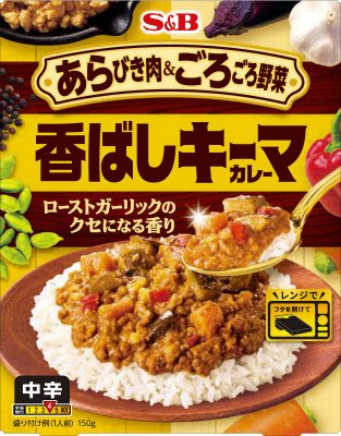 あらびき肉＆ごろごろ野菜　香ばしキーマカレー　中辛