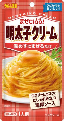 まぜCiao!　明太子クリーム