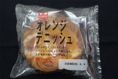 オレンジデニッシュ