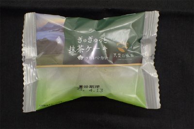 ぎゅぎゅっと抹茶ケーキ（天空の抹茶）