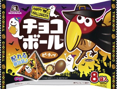 チョコボール＜ピーナッツ＞ＨＷ