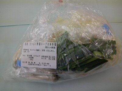 たっぷり野菜スープの米粉麺