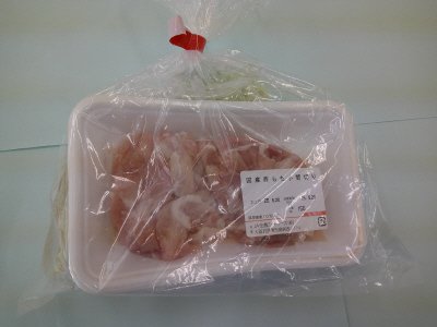 ねぎ塩豚丼の具