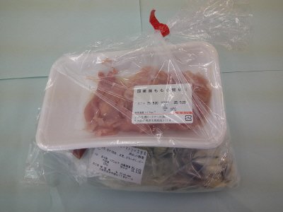 なすと豚肉のトマトソース炒め