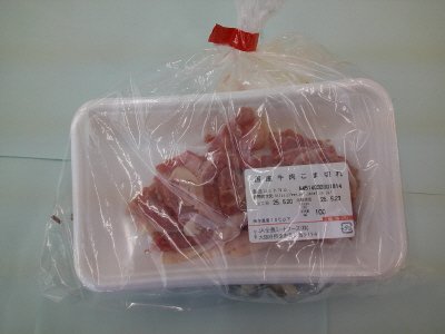 牛肉とたっぷり玉ねぎの生姜だれ炒め