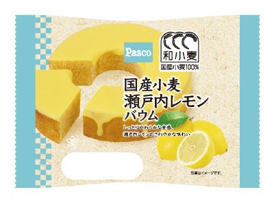 国産小麦　瀬戸内レモンバウム