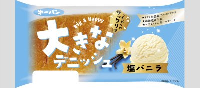 大きなデニッシュ　塩バニラ