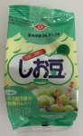しお豆（無着色）