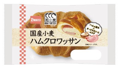 国産小麦　ハムクロワッサン