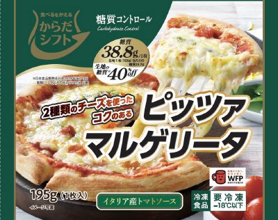 糖質コントロール　ピッツァ　マルゲリータ