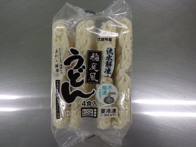 流水解凍稲庭風うどん