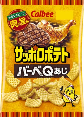 サッポロポテトバーベＱあじ