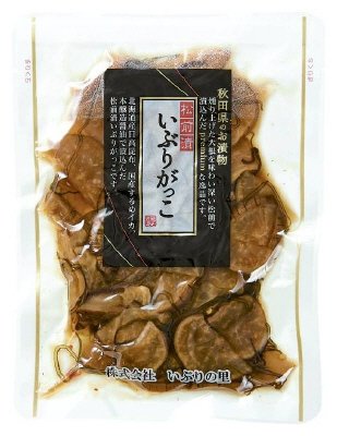 松前漬いぶりがっこ