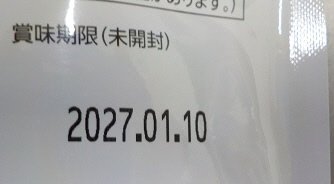たっぷり大盛りカレー　辛口
