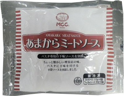 あまからミートソース